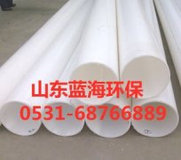 PP風管設備有規定